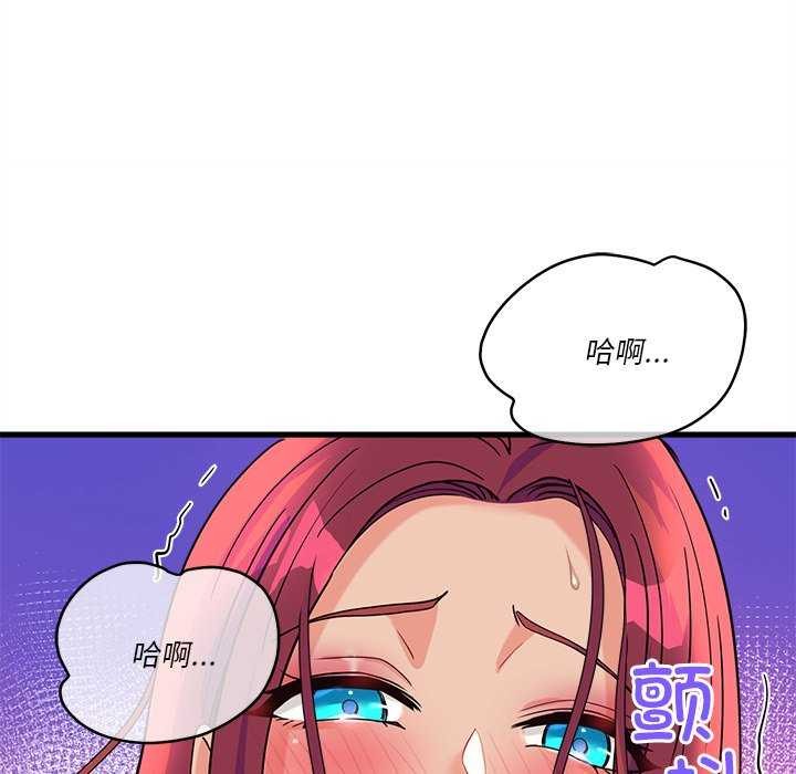 会变身的女友第6話