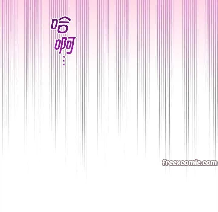 會變身的女友第6話