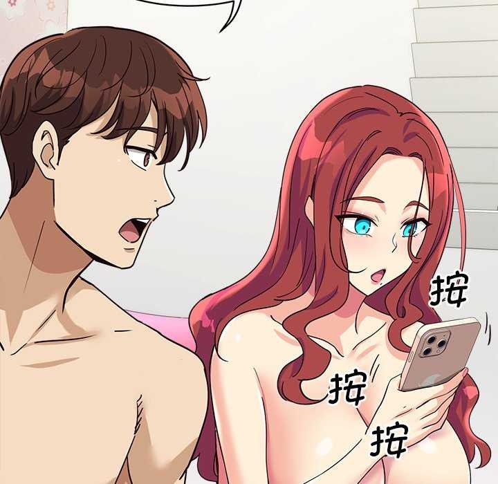 会变身的女友第6话