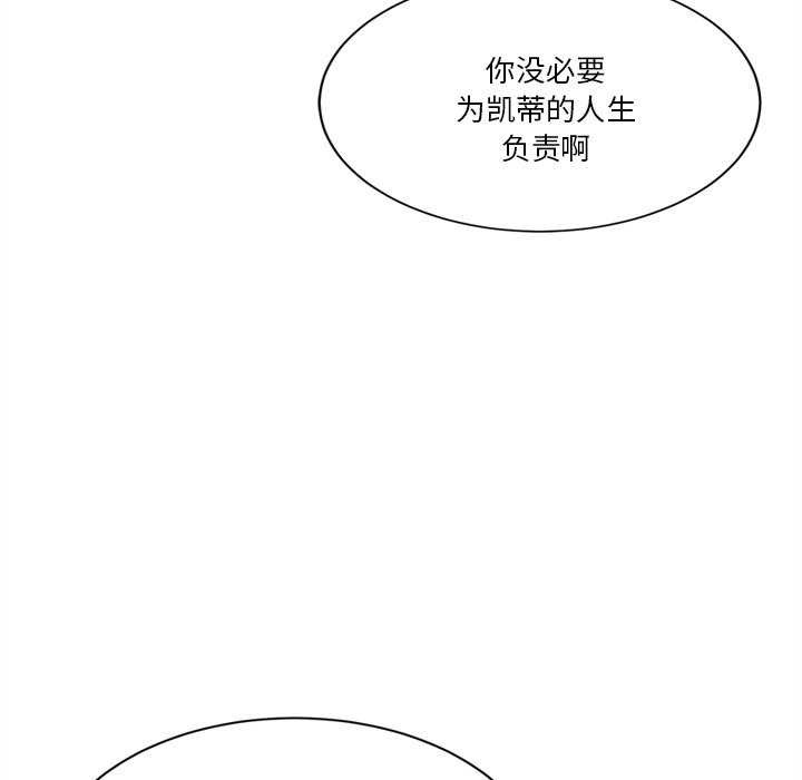 会变身的女友第6話