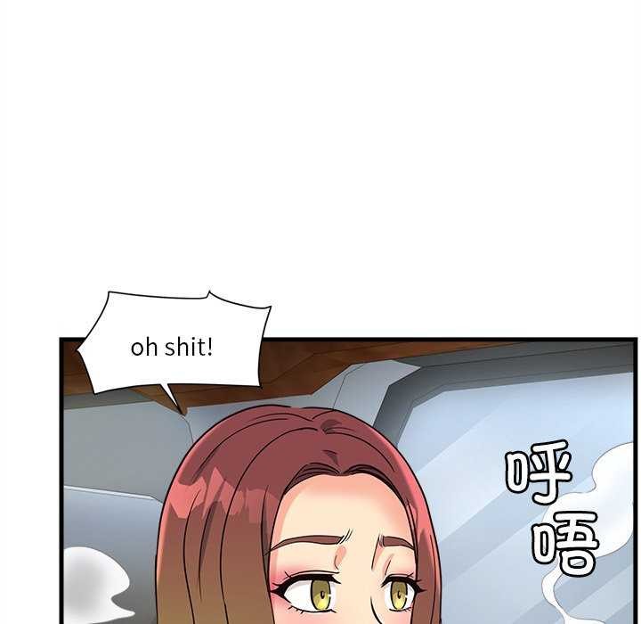 会变身的女友第6話