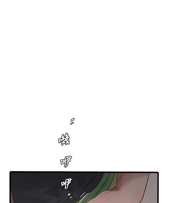 水电工日誌第77话-跨越朋友的界线