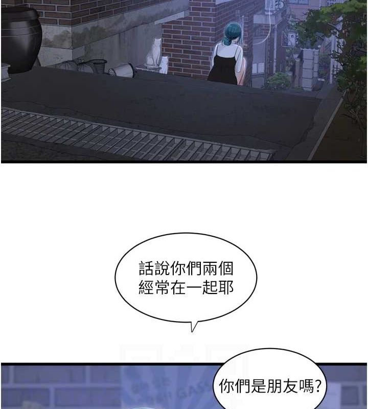 水电工日誌第77話-跨越朋友的界線