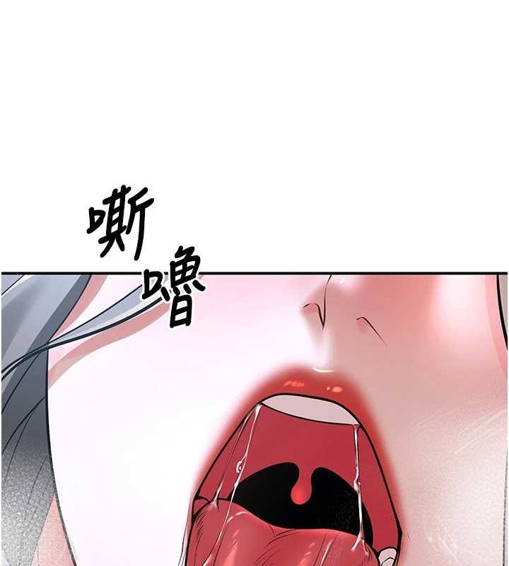 已婚學生想壞壞第20話-這次你還逃得掉嗎?