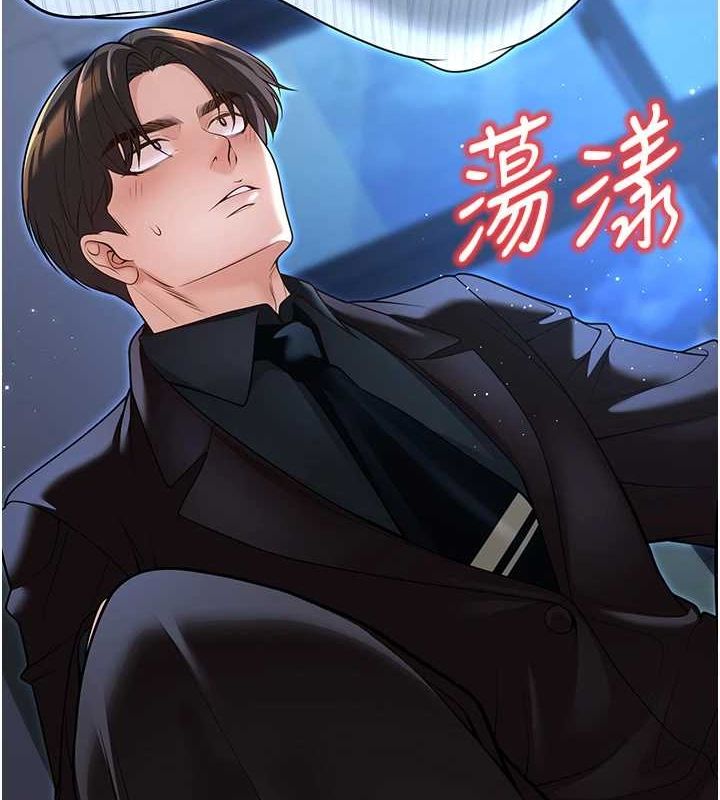 已婚學生想壞壞第20話-這次你還逃得掉嗎?