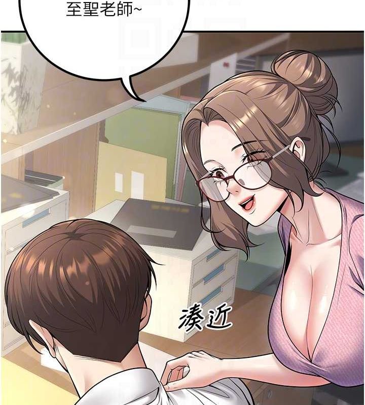 已婚學生想壞壞第20話-這次你還逃得掉嗎?