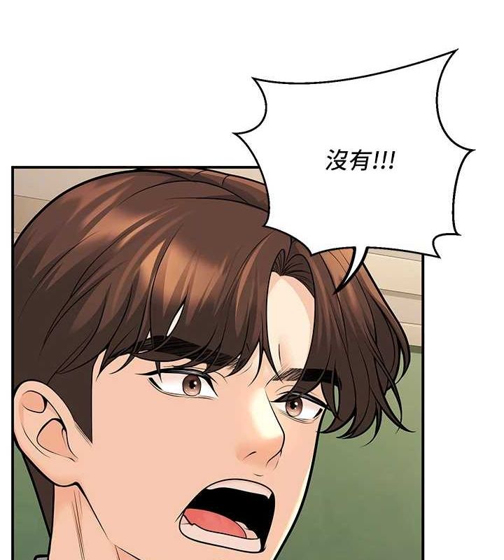 已婚学生想坏坏第20话-这次你还逃得掉吗?