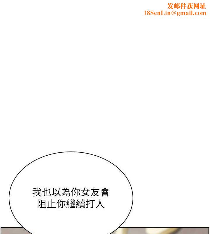 老师的亲密指导第34話-與公子哥摸黑過招&hearts;
