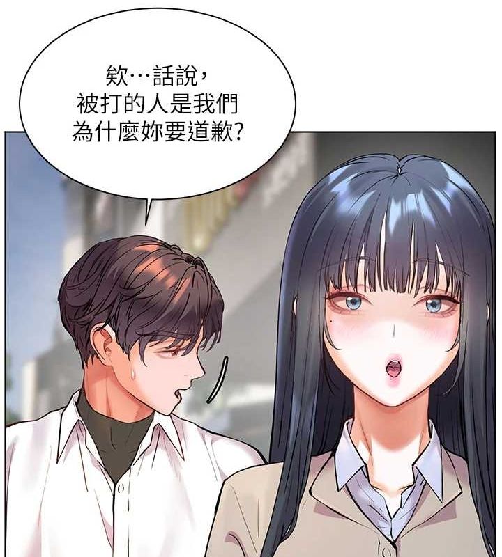 老师的亲密指导第34話-與公子哥摸黑過招&hearts;