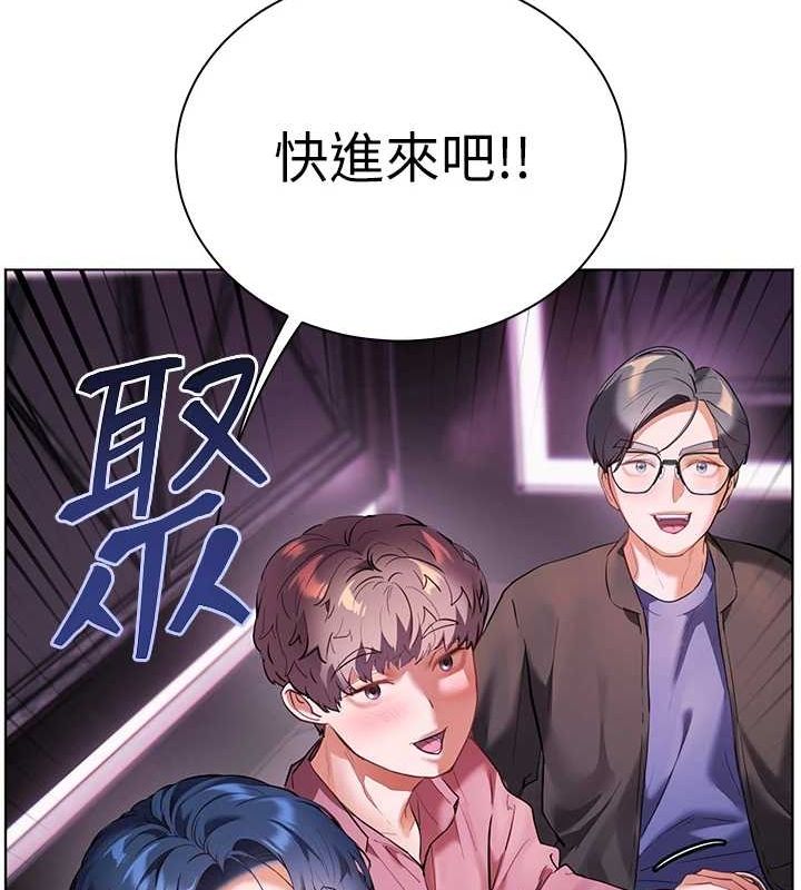 老師的親密指導第34話-與公子哥摸黑過招&hearts;