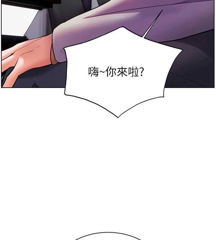 老师的亲密指导第34話-與公子哥摸黑過招&hearts;