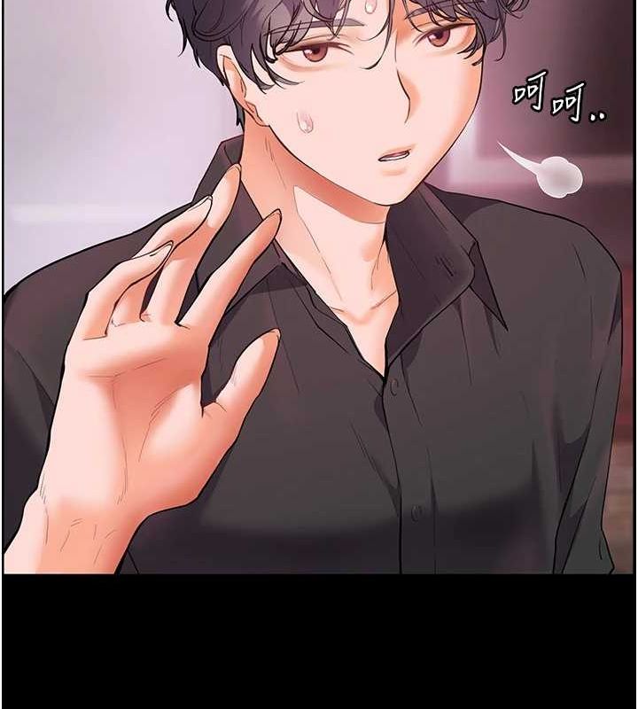 老師的親密指導第34話-與公子哥摸黑過招&hearts;