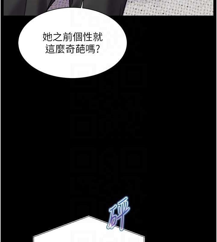 老师的亲密指导第34話-與公子哥摸黑過招&hearts;