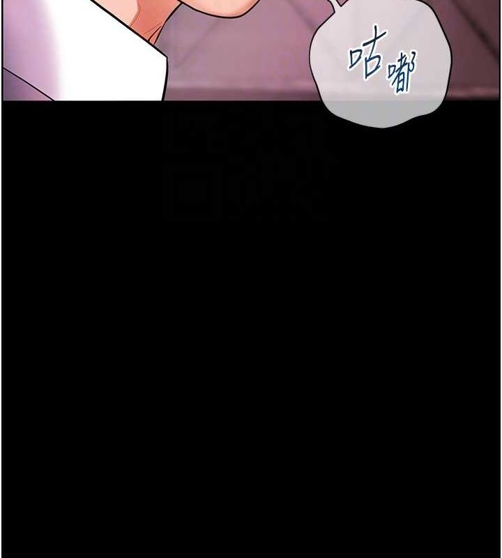 老师的亲密指导第34话-与公子哥摸黑过招&hearts;