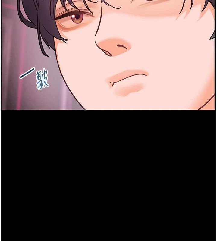 老师的亲密指导第34话-与公子哥摸黑过招&hearts;