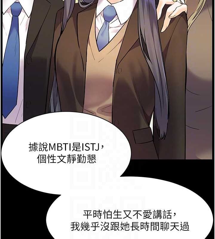老师的亲密指导第34话-与公子哥摸黑过招&hearts;