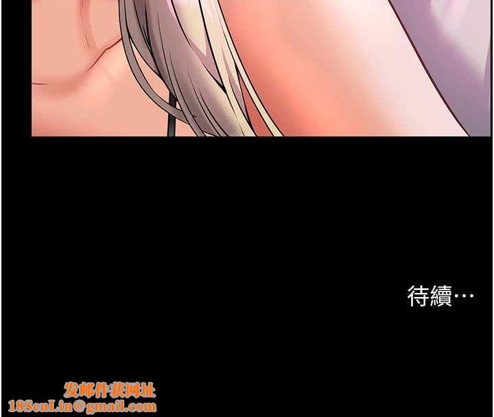 老师的亲密指导第34話-與公子哥摸黑過招&hearts;