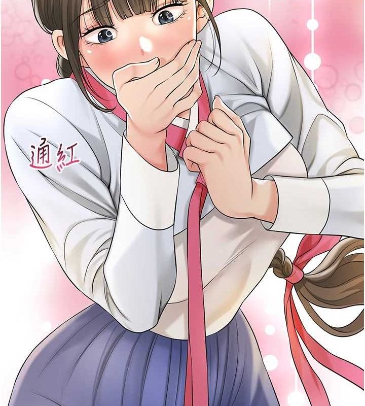 花容濕色:取花點第38話-讓我看看妳的蜜穴