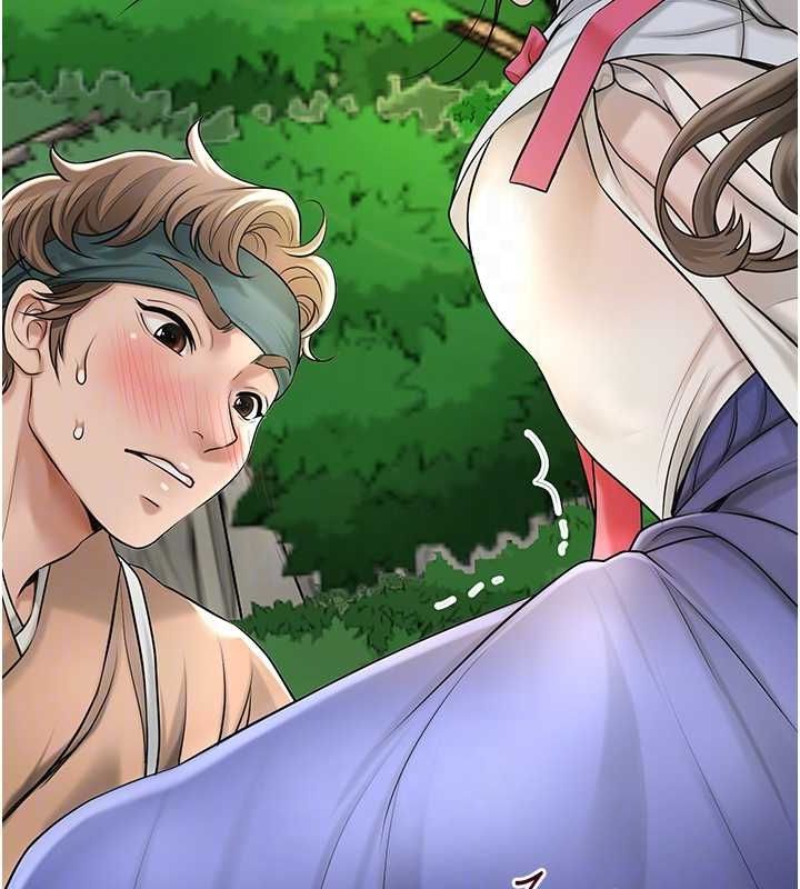 《花容湿色:取花点》第38话-让我看看妳的蜜穴