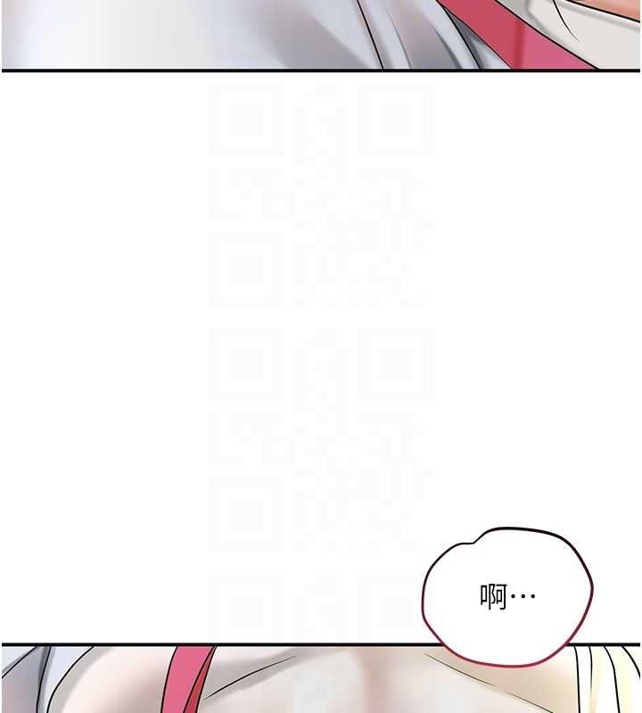 花容濕色:取花點第38話-讓我看看妳的蜜穴