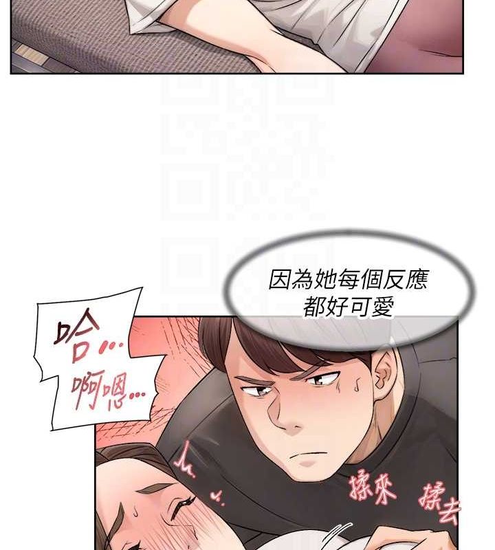 深层洁净达人第18话-帮我把内裤脱掉吧