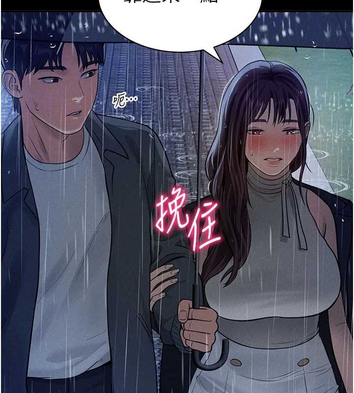 私密视角第17话-阿姨的诱惑