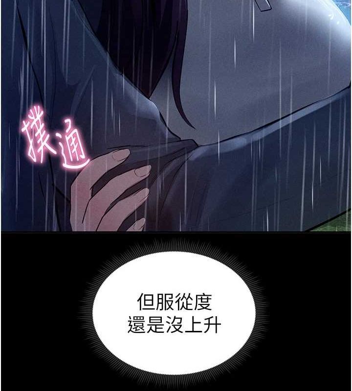 私密視角第17話-阿姨的誘惑