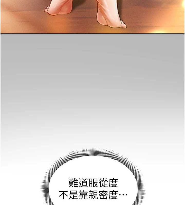 私密視角第17話-阿姨的誘惑