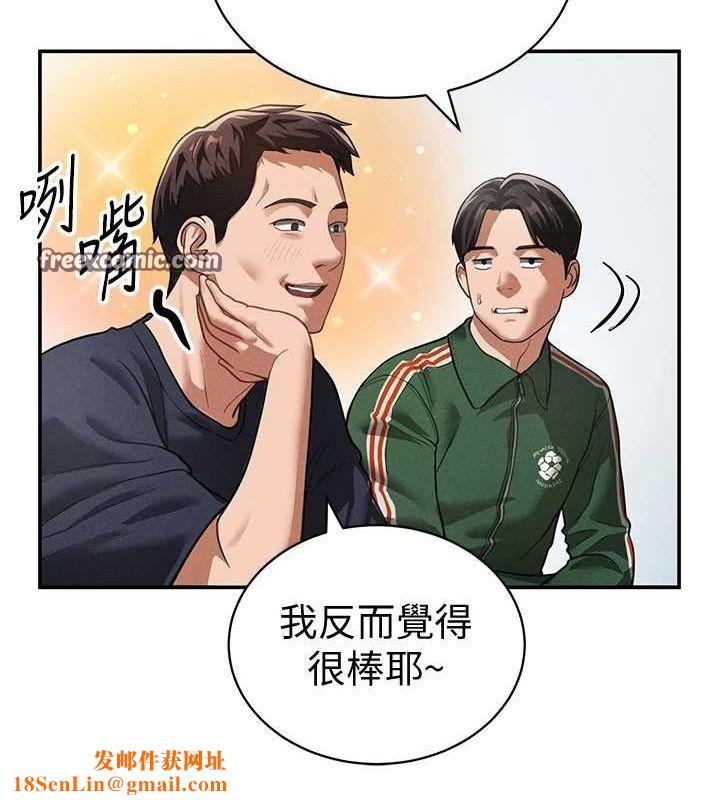 私密视角第17話-阿姨的誘惑