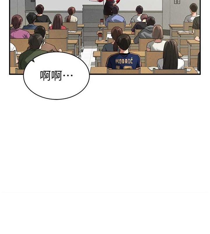 《私密视角》第17话-阿姨的诱惑