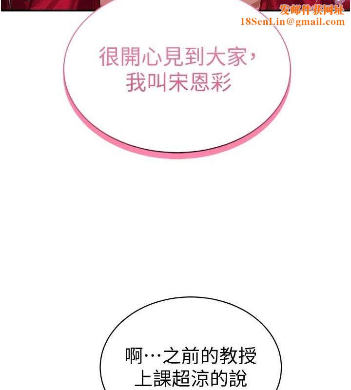 私密视角第17話-阿姨的誘惑