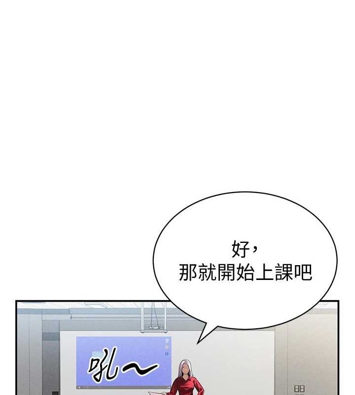 《私密视角》第17话-阿姨的诱惑