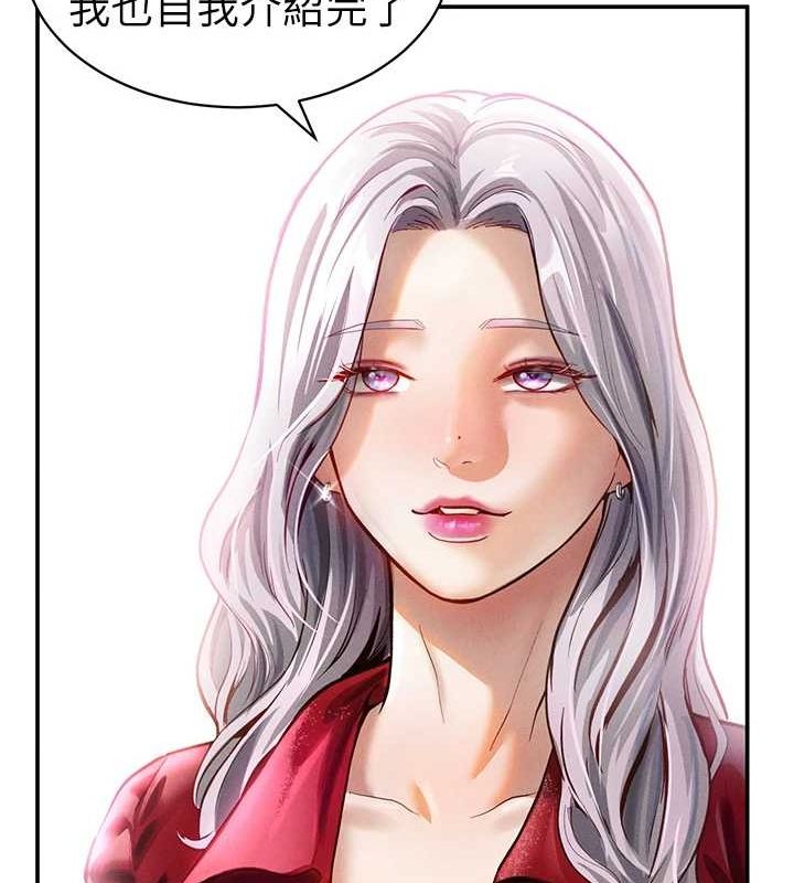 私密視角第17話-阿姨的誘惑