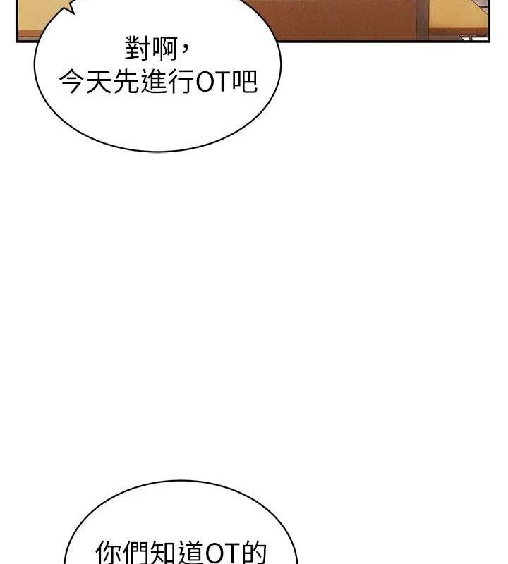 私密視角第17話-阿姨的誘惑