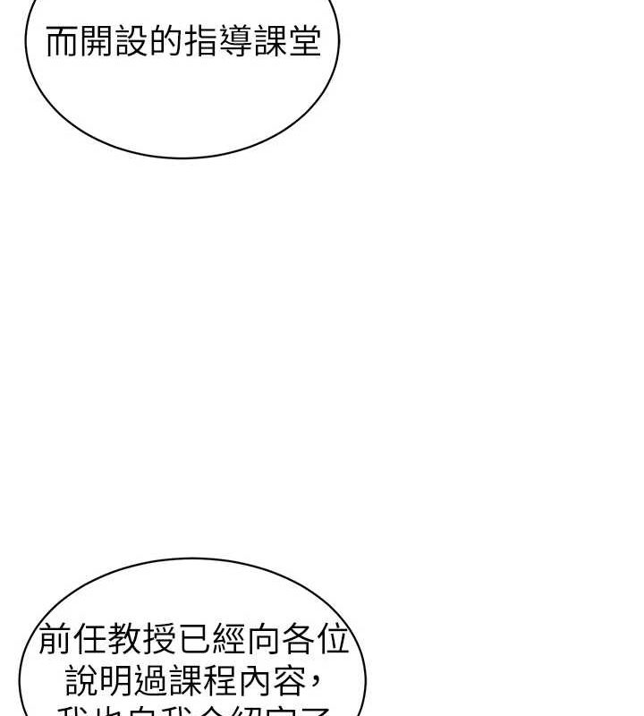 私密视角第17话-阿姨的诱惑