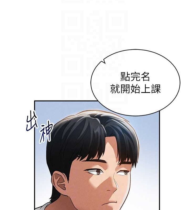 私密视角第17話-阿姨的誘惑
