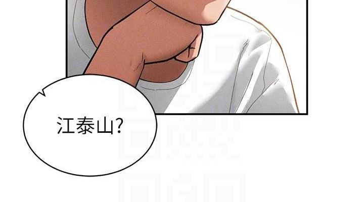 私密视角第17話-阿姨的誘惑