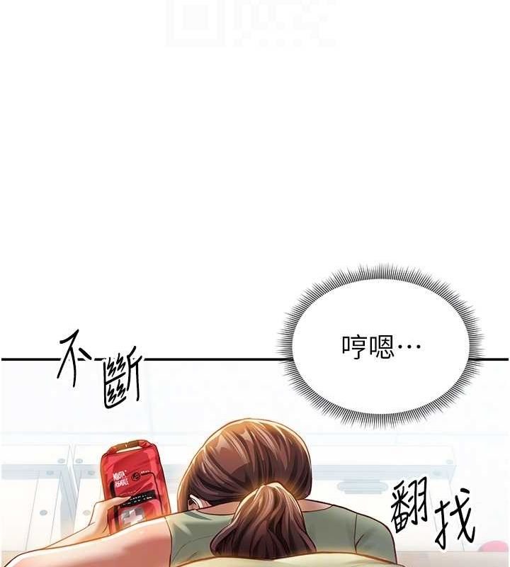 私密視角第17話-阿姨的誘惑