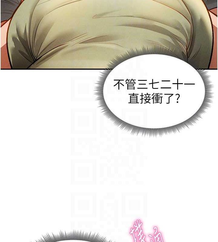 私密視角第17話-阿姨的誘惑