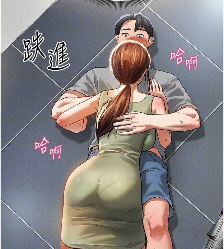 私密視角第17話-阿姨的誘惑