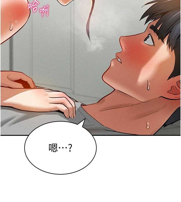 私密視角第17話-阿姨的誘惑