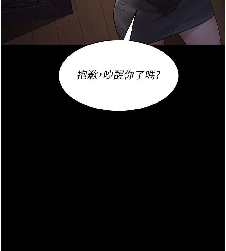 夜间诊疗室第91話-你女朋友真性感
