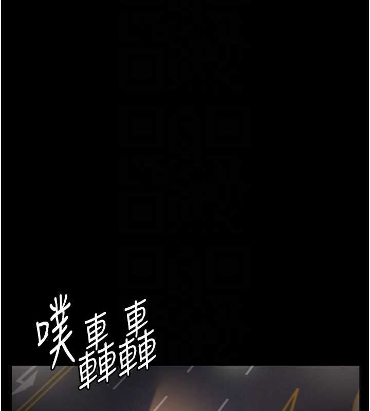 《夜间诊疗室》第91话-你女朋友真性感
