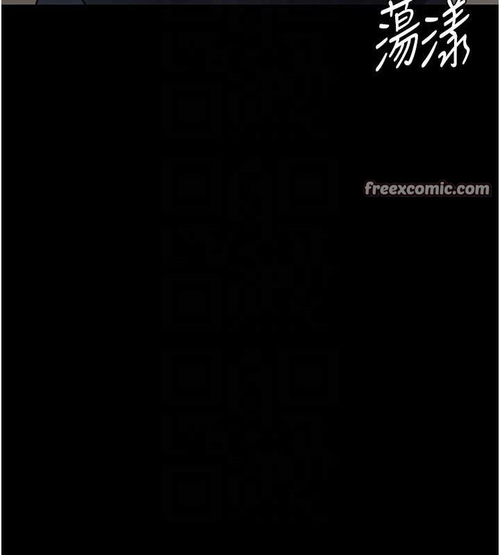夜间诊疗室第91話-你女朋友真性感