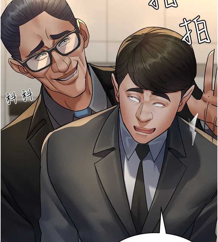 夜间诊疗室第91话-你女朋友真性感