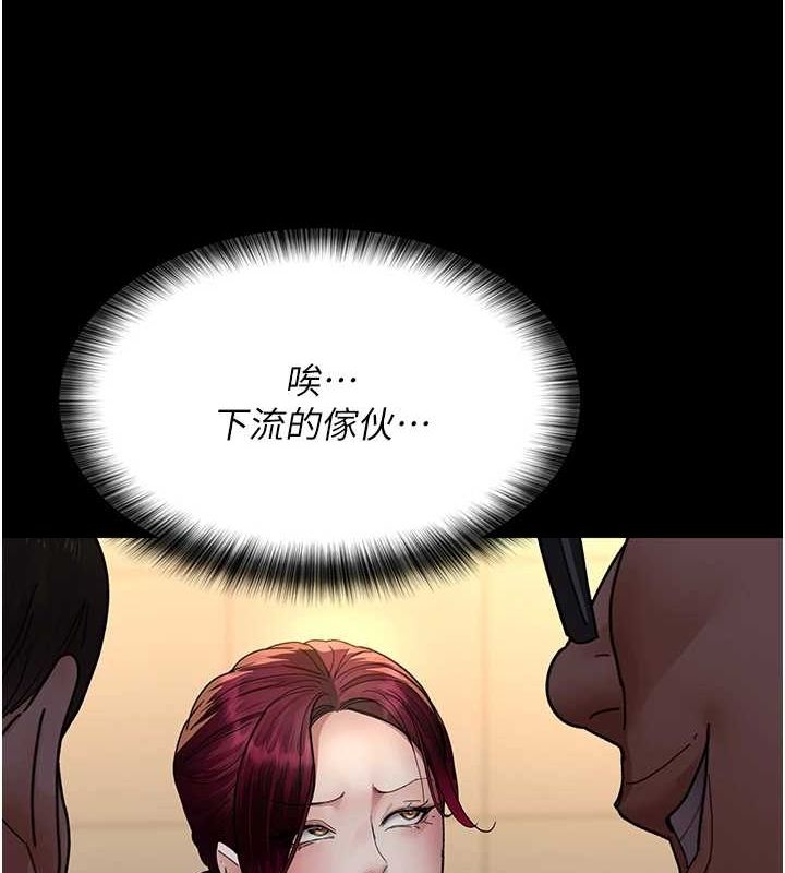 夜間診療室第91話-你女朋友真性感