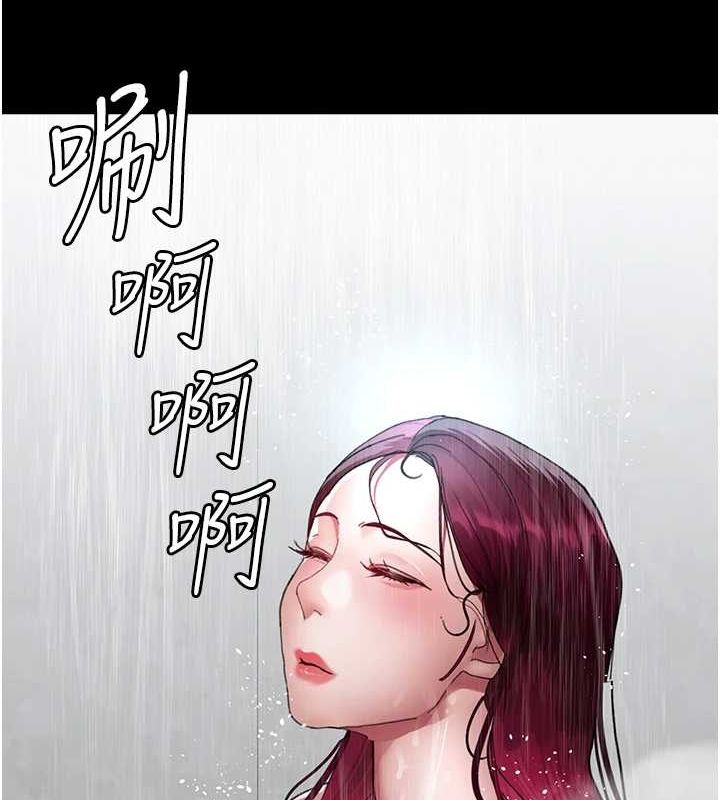 夜間診療室第91話-你女朋友真性感
