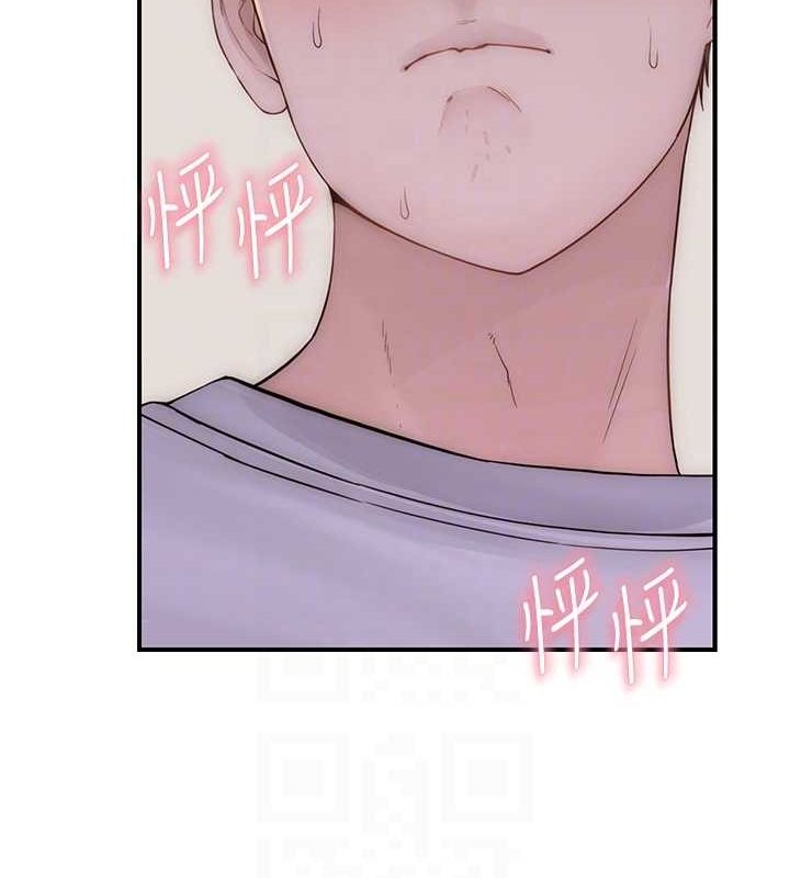 繼母的香味第85話-私密的一對一教學