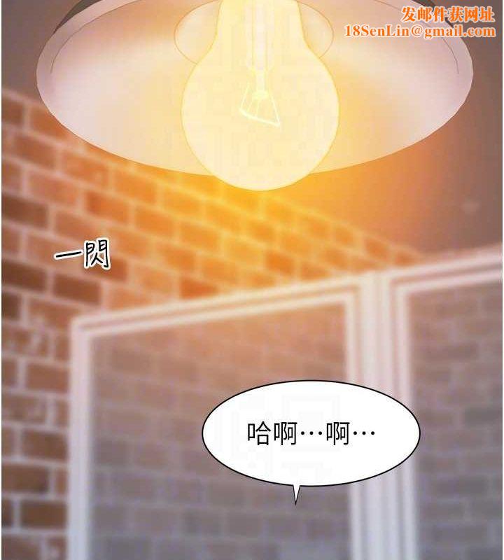 继母的香味第85話-私密的一對一教學
