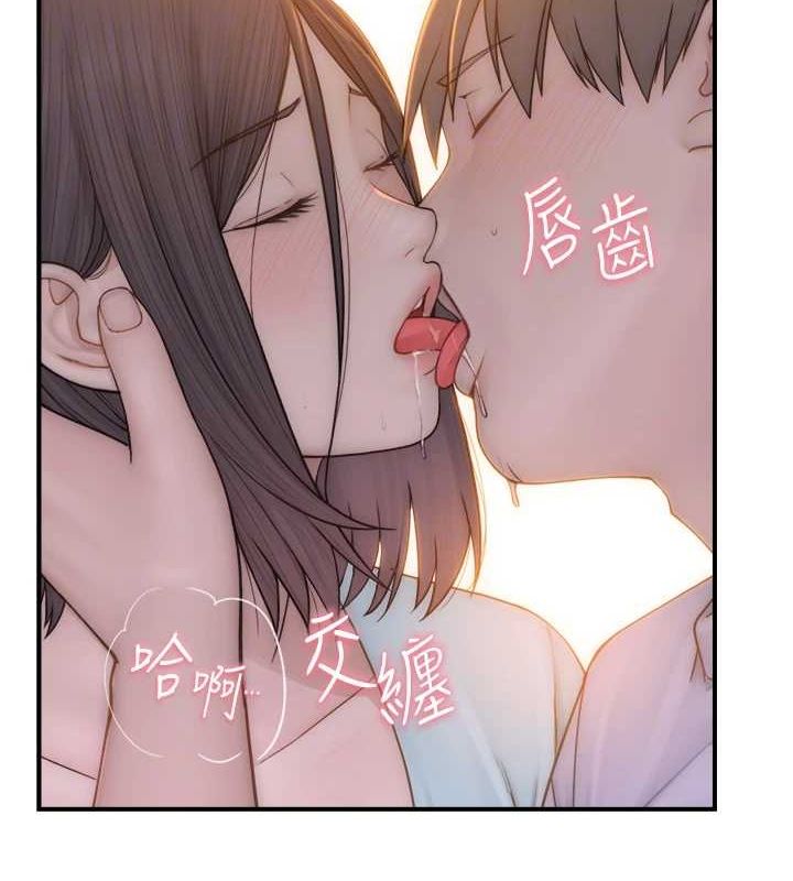 繼母的香味第85話-私密的一對一教學